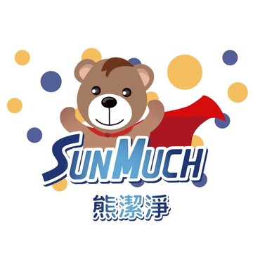 SunMuch熊潔淨