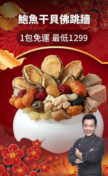 i3fresh 愛上新鮮