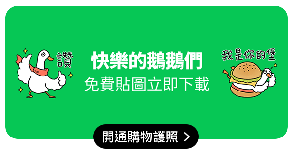 Top AD