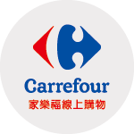 限時8%