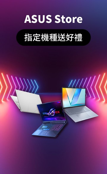 ASUS Store