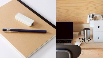 質感文具控必收！無印文具、收納好物推薦TOP8