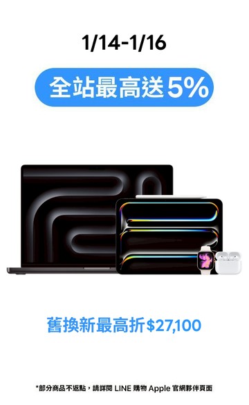 Apple 官方網站