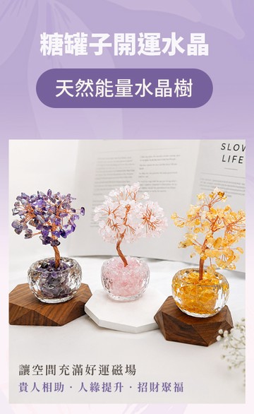 糖罐子