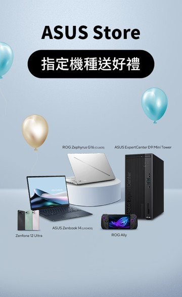 ASUS Store