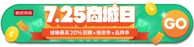 Promoting Banner