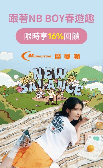 摩曼頓線上商城