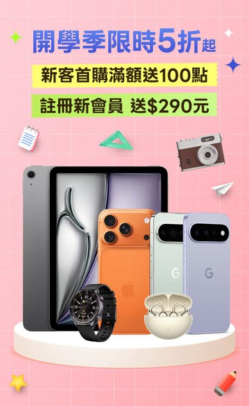 震旦通訊