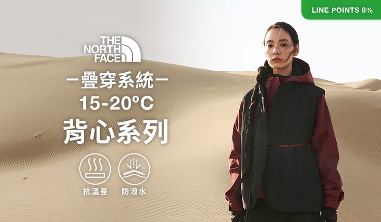 The North Face