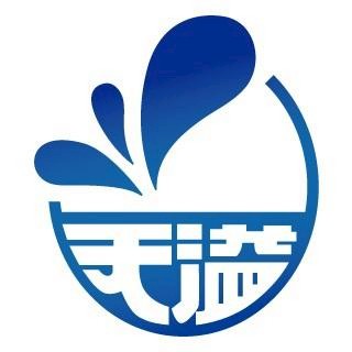 天溢淨水設計館