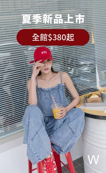 Wstyle