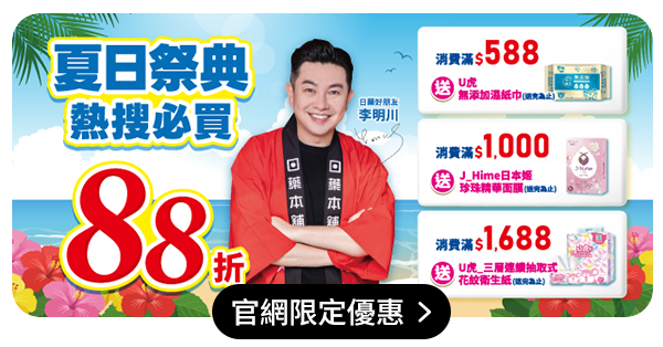 Top AD