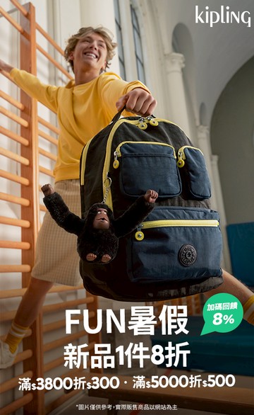 Kipling官方網路旗艦店
