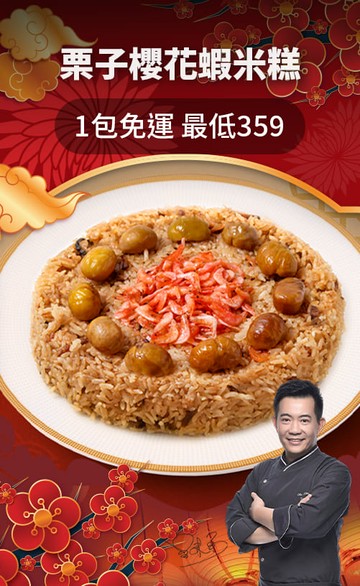 i3fresh 愛上新鮮