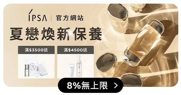 Top AD