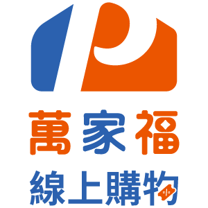 萬家福線上購物