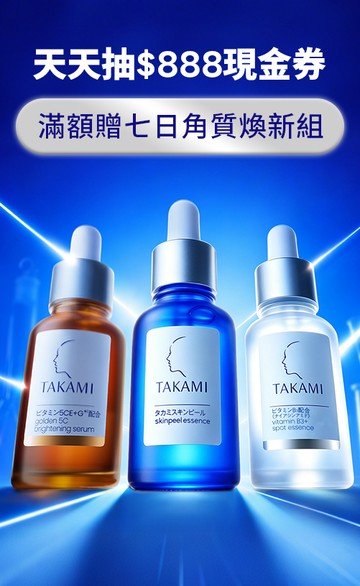 TAKAMI