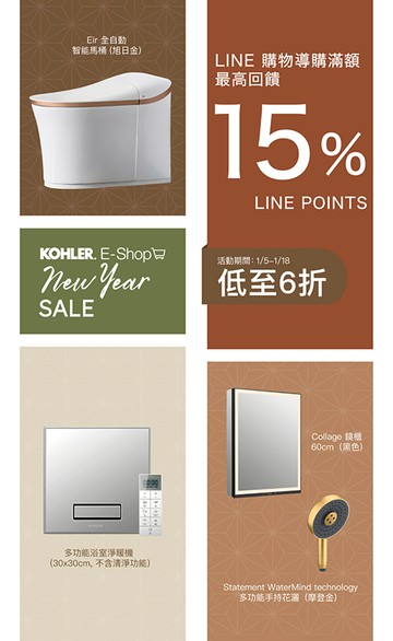 KOHLER官方旗艦店