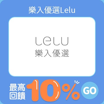 樂入優選Lelu
