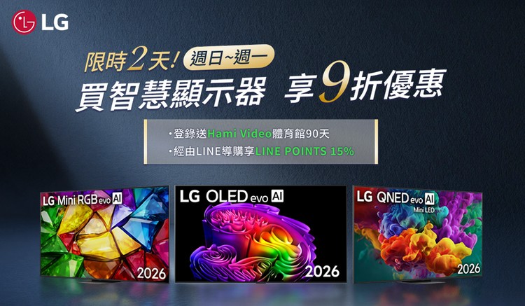 LG官方線上商城