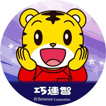巧連智育兒便利店