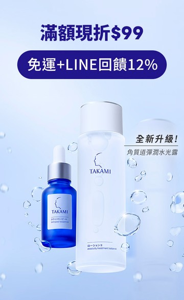 TAKAMI