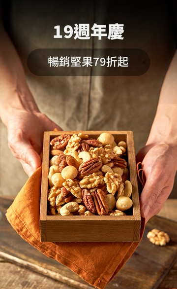 每日優果