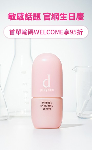 Watashi+