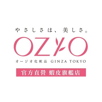 OZIO歐姬兒-蝦皮官方旗艦店