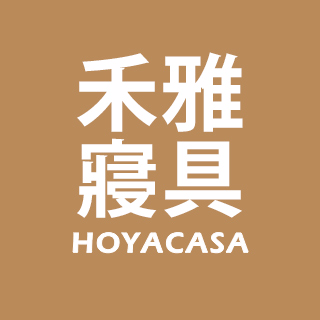 HOYACASA 禾雅寢具-蝦皮官方旗艦店