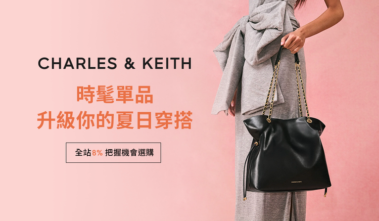 CHARLES & KEITH