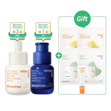 [4月限定]早C晚A水光抗老組(進階版)