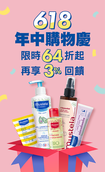 慕之恬廊mustela