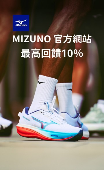 MIZUNO TAIWAN