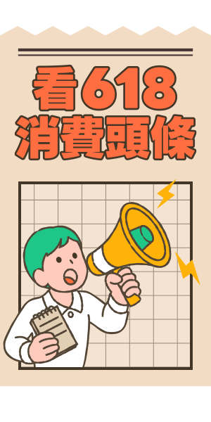 Side AD