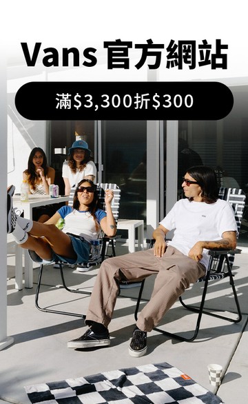 VANS TAIWAN