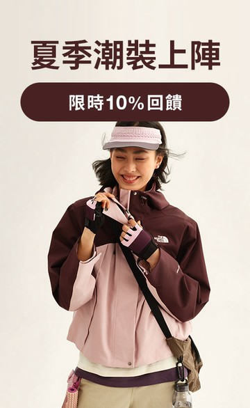 The North Face