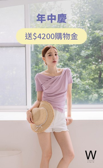 Wstyle