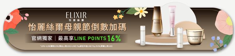 Promoting Banner