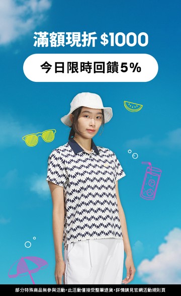 adidas 官方網站