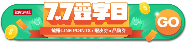 Promoting Banner