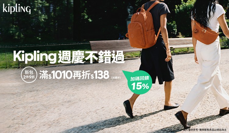 Kipling官方網路旗艦店
