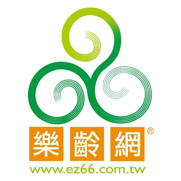 樂齡網