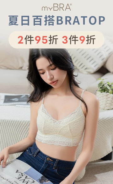 myBRA