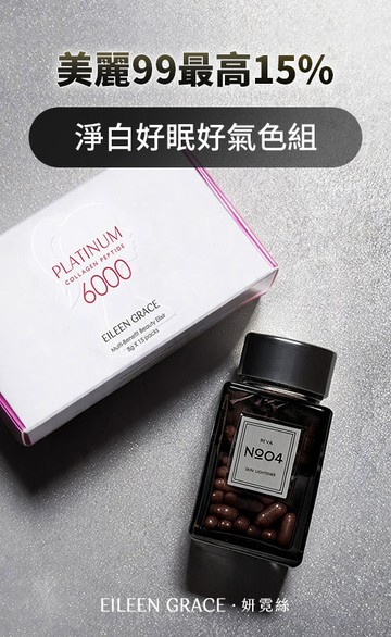 妍霓絲