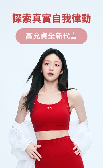 XEXYMIX Taiwan