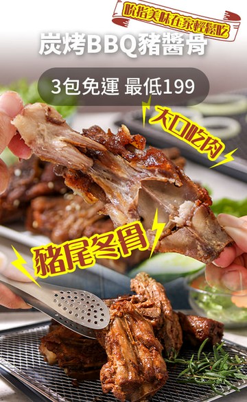 i3fresh 愛上新鮮