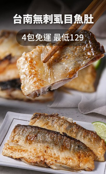 i3fresh 愛上新鮮