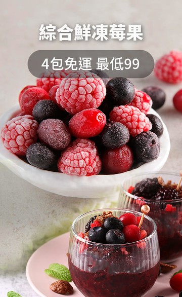 i3fresh 愛上新鮮