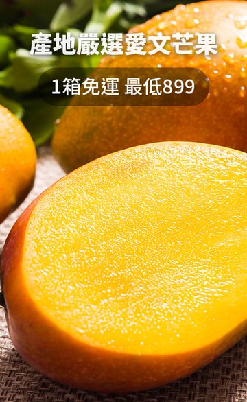 i3fresh 愛上新鮮